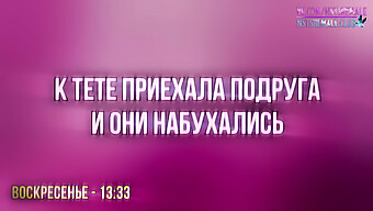 Latin Ruhás Orosz Shemale Uralkodik És Nőiesíti Az Alázatos Sissy-T