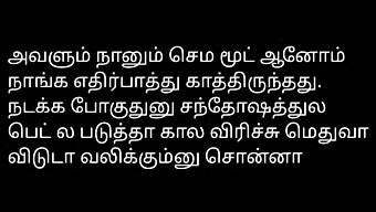 Fajközi Pár Megosztja A Forró Tamil Szextörténetet Audio Formátumban